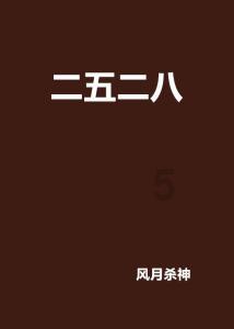 莎木1+2