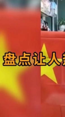 被困的老人