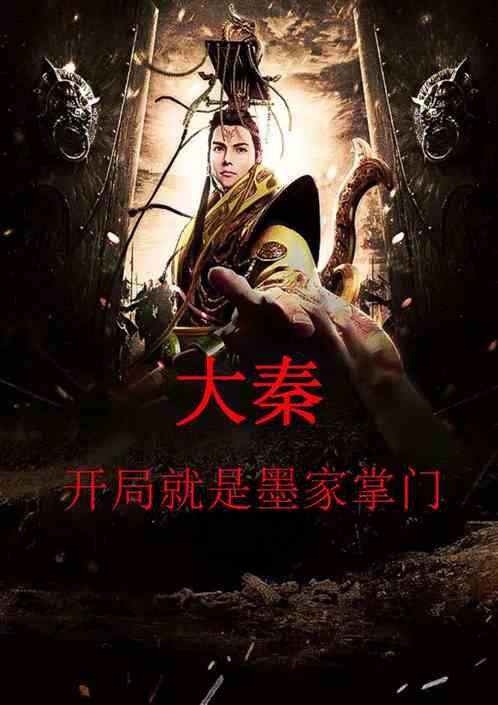 巧虎踢足球终结版
