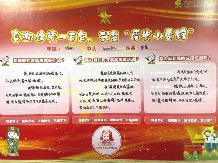 梦幻西游手游