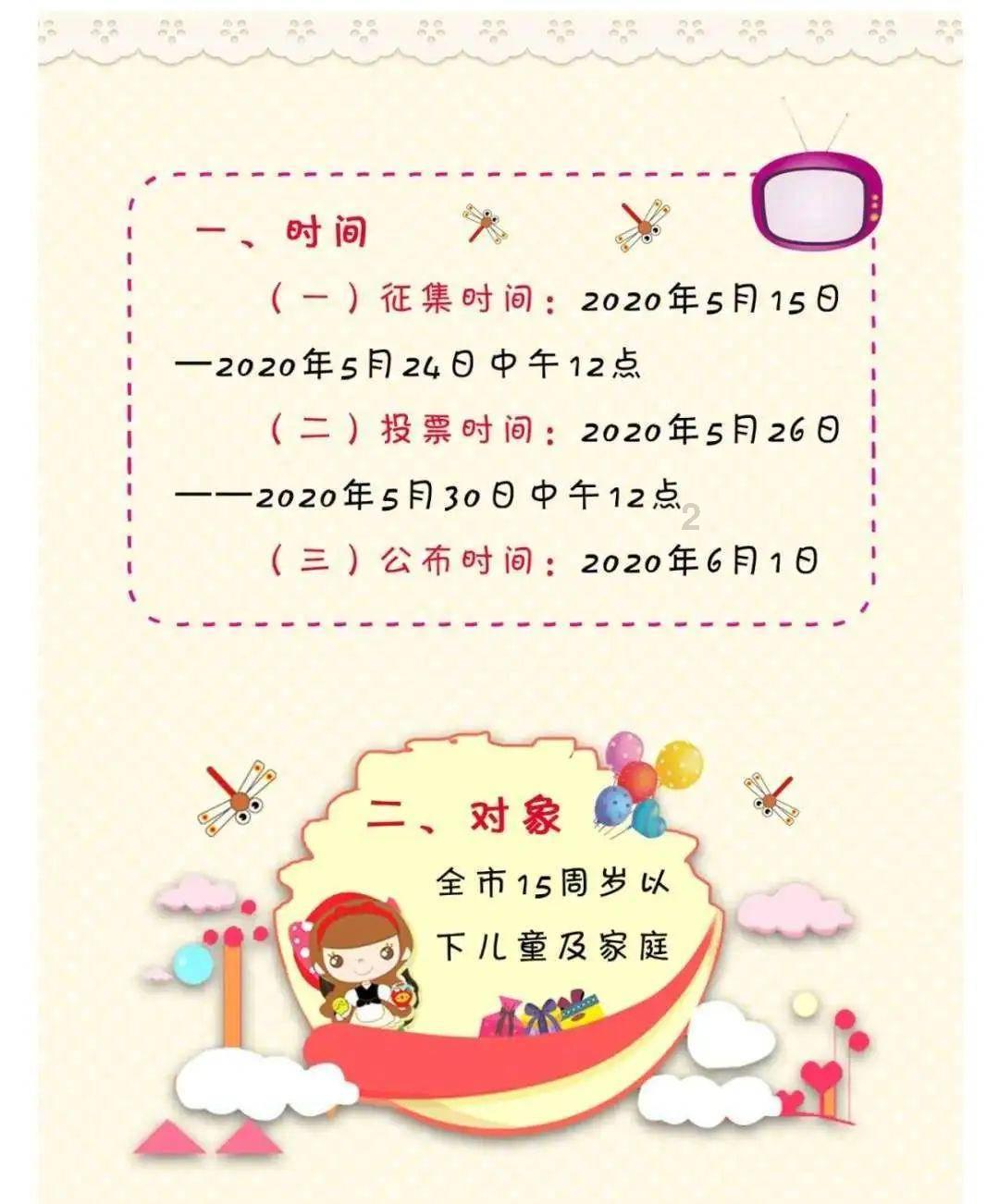 女生怎样的反应说明她喜欢你游戏画面
