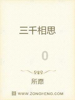 跨越近3000公里的双向奔赴，这个10个月大的藏族“小黄人”在杭州获得新生