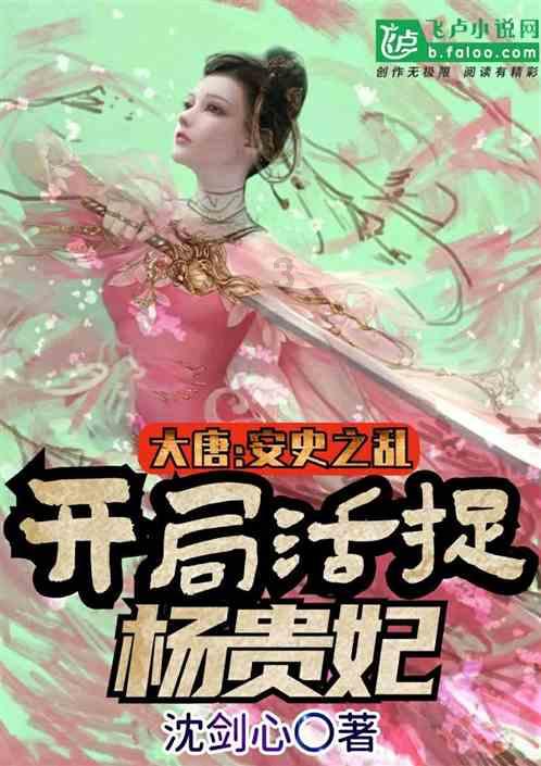卤肉怎么做的游戏画面