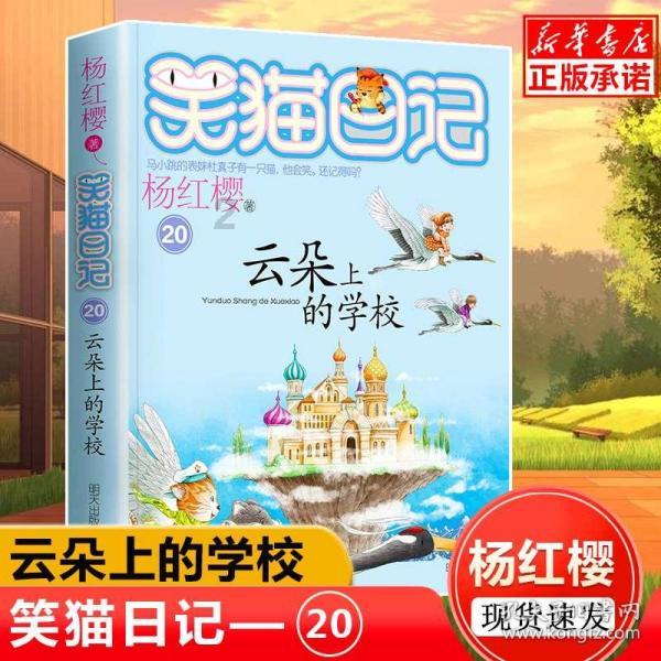 消失的轨迹